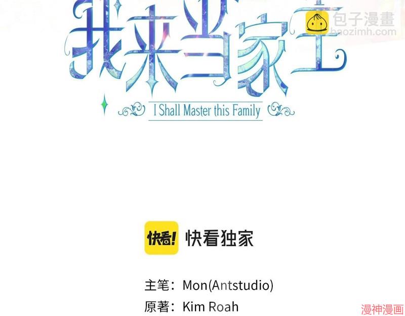第100话2