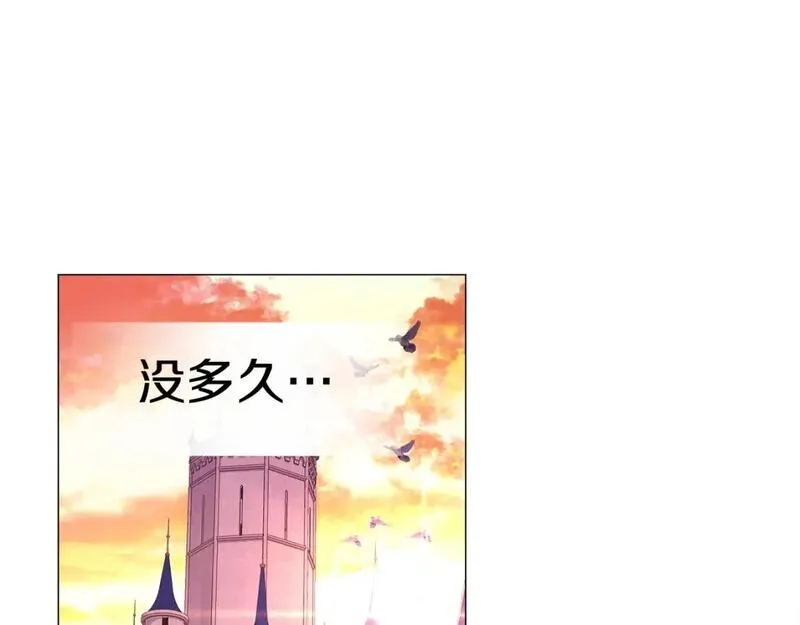 完结篇 迎面而来0