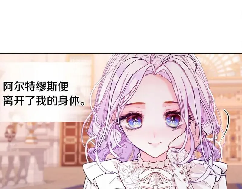 完结篇 迎面而来2
