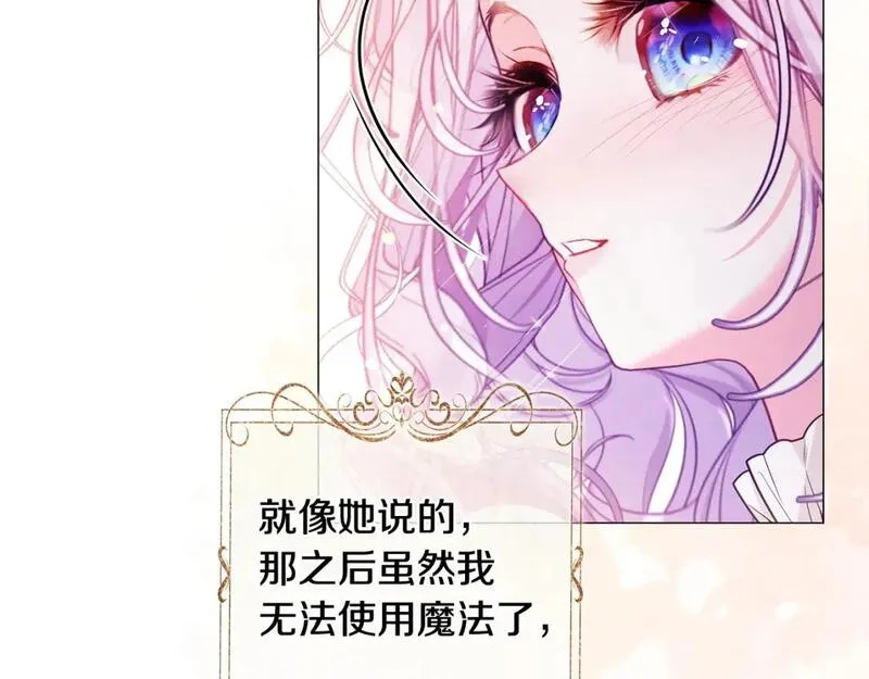 完结篇 迎面而来4