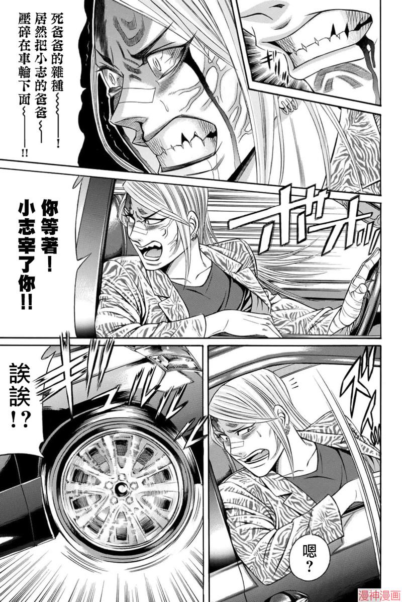 第99话0