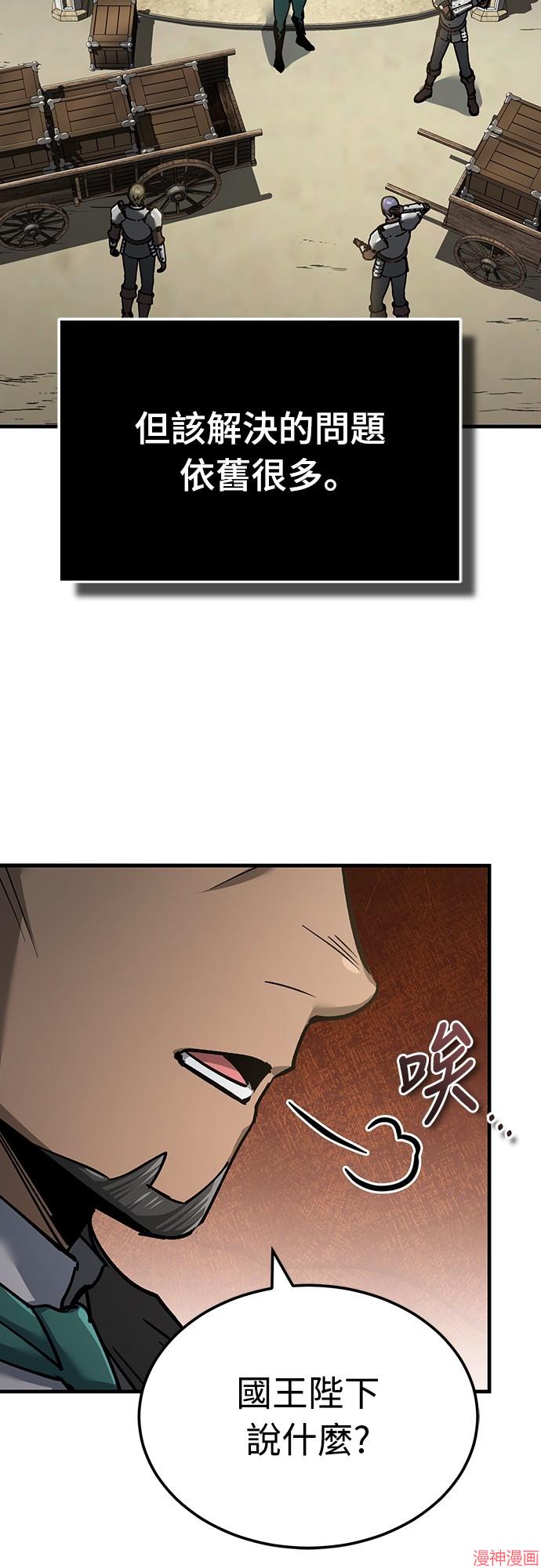 第120话4
