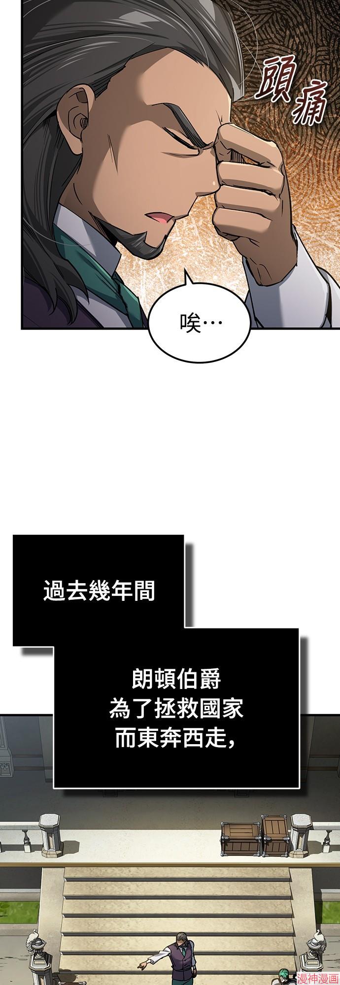 第120话3