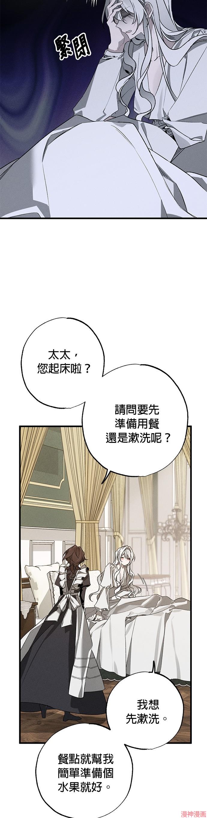 第7话2