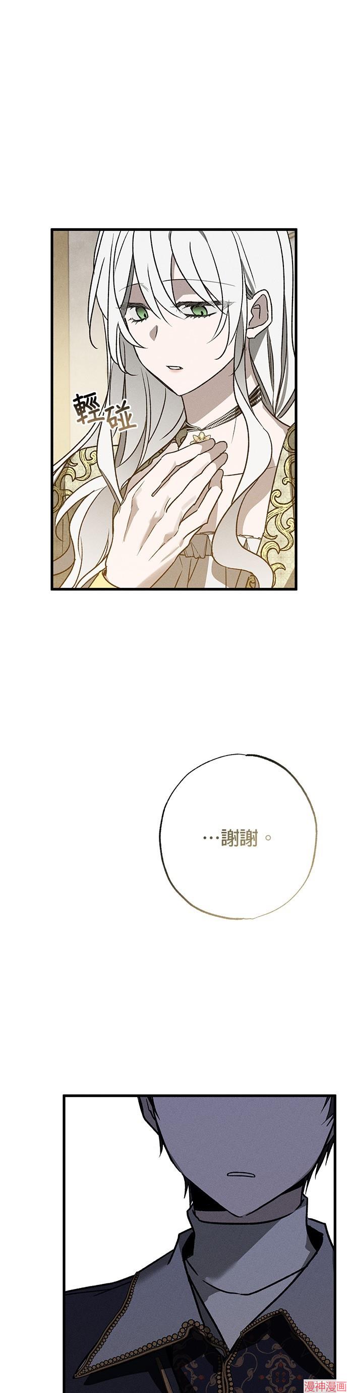 第7话4