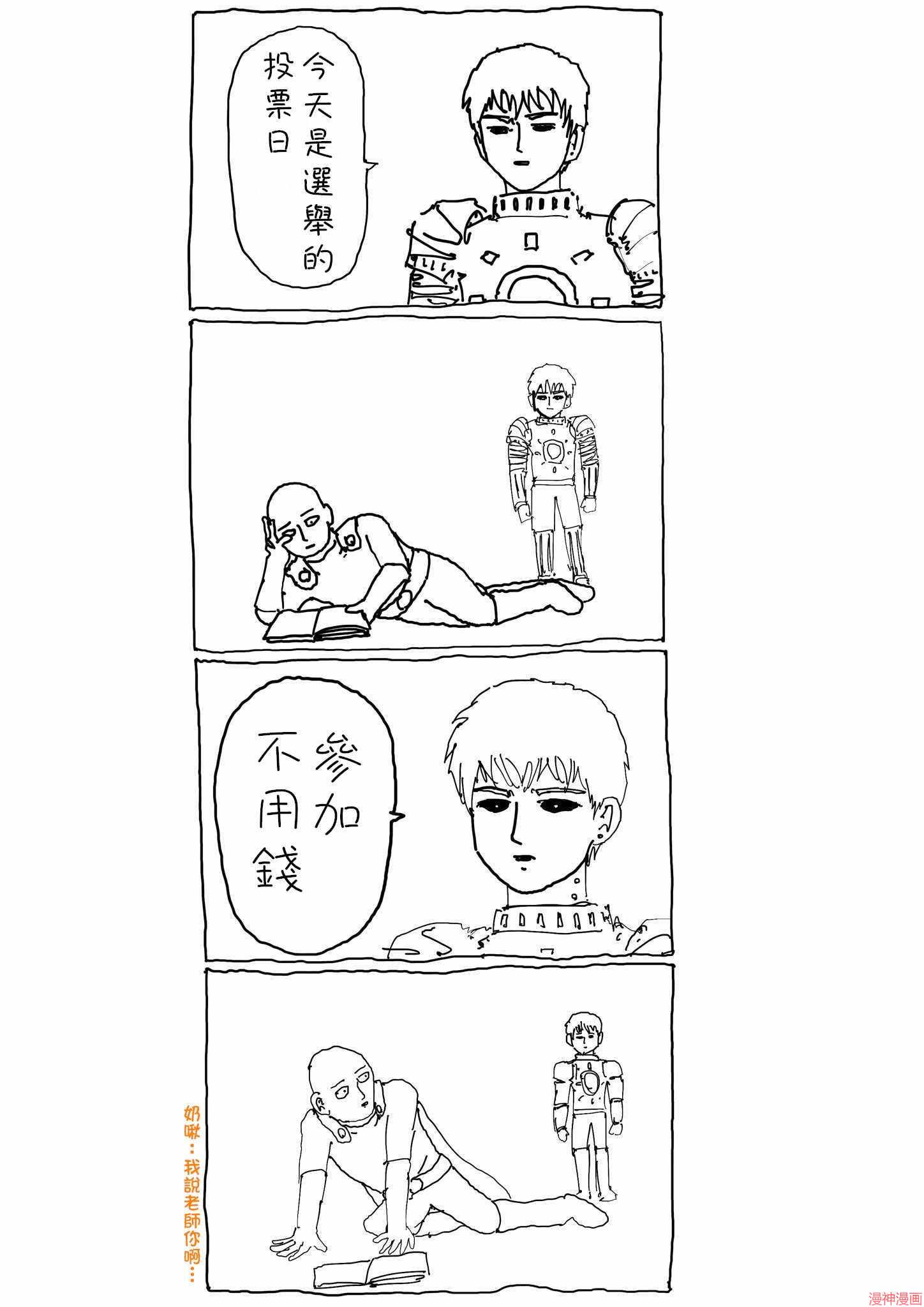 特别话0