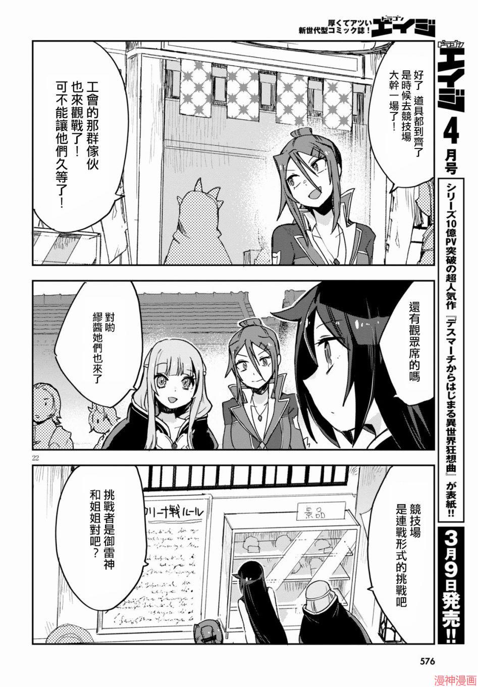 第75话1