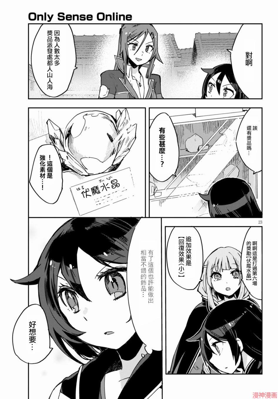 第75话2