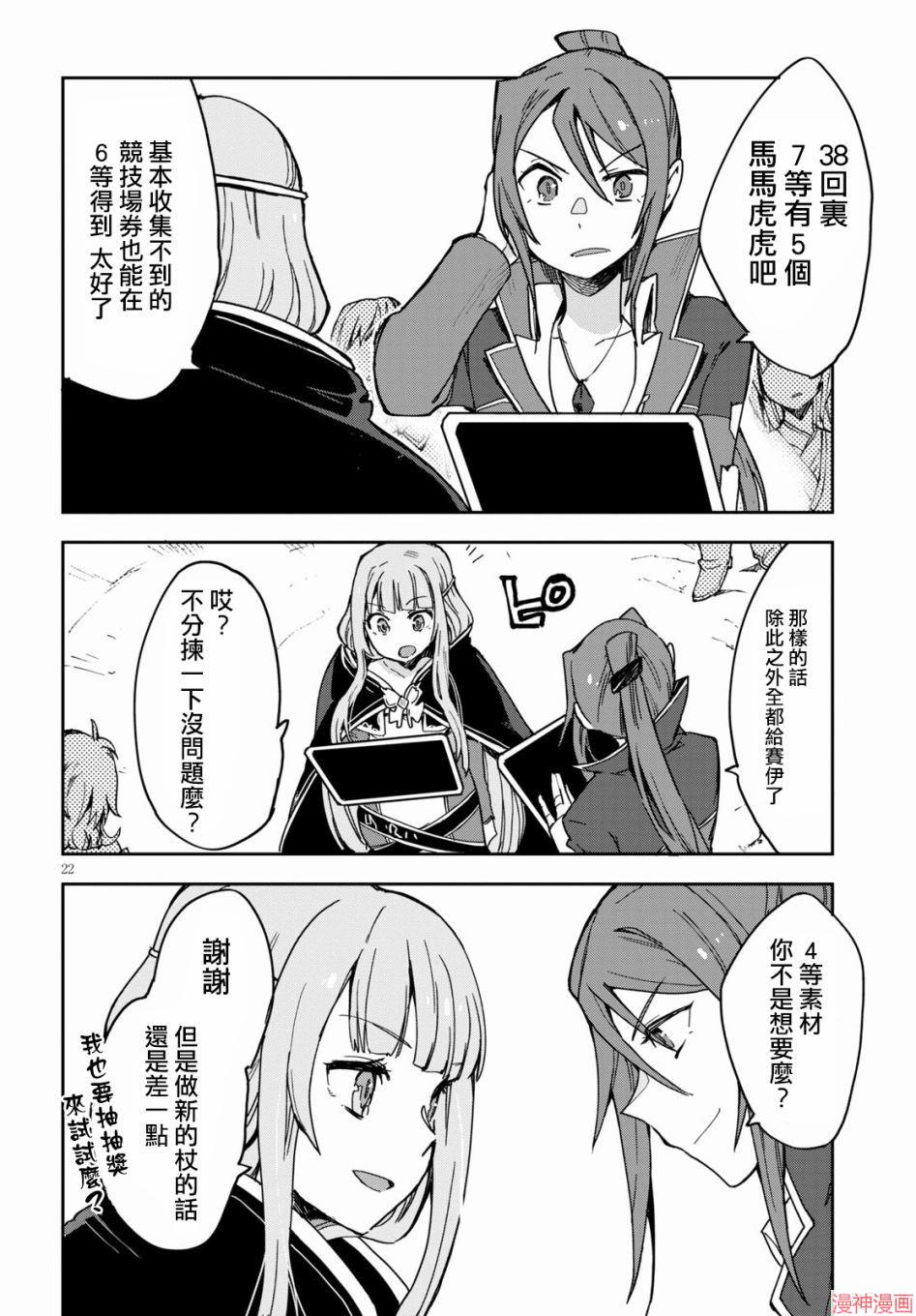 第74话1