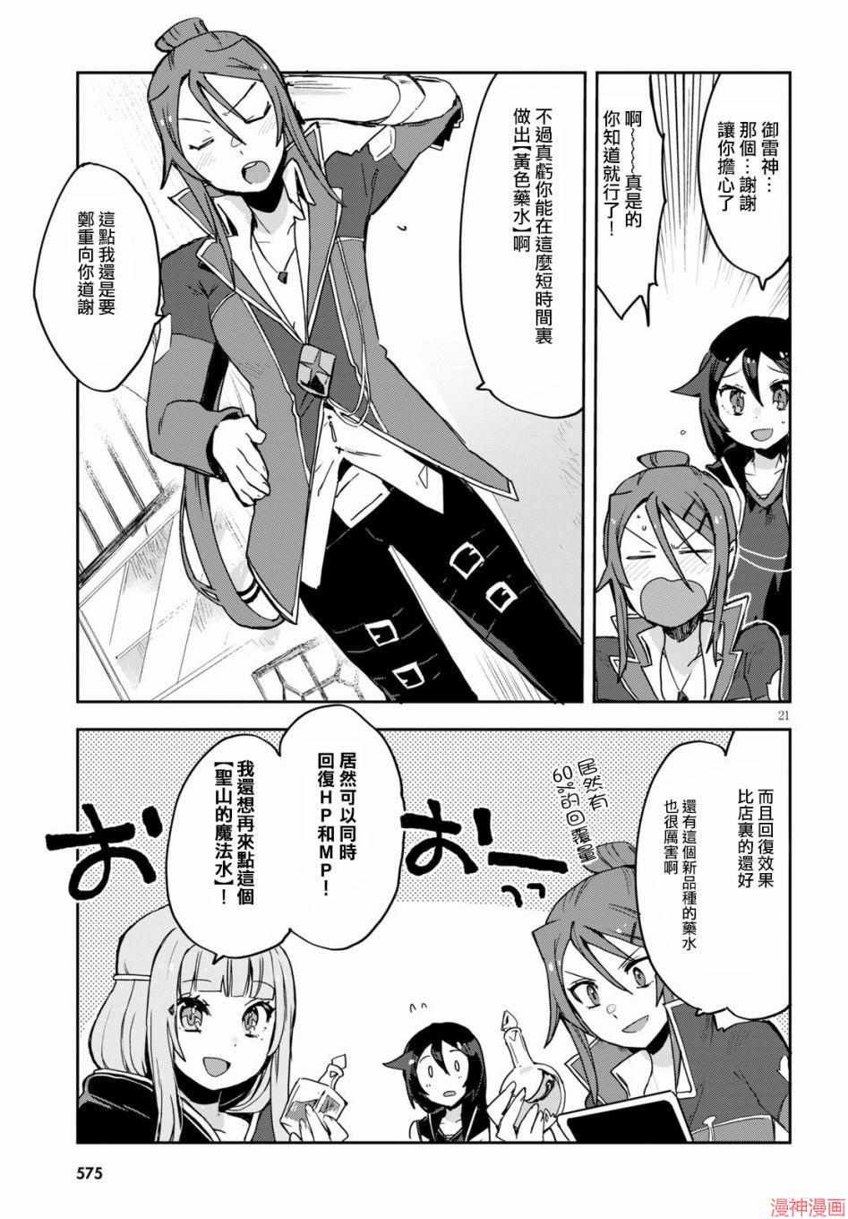 第75话0