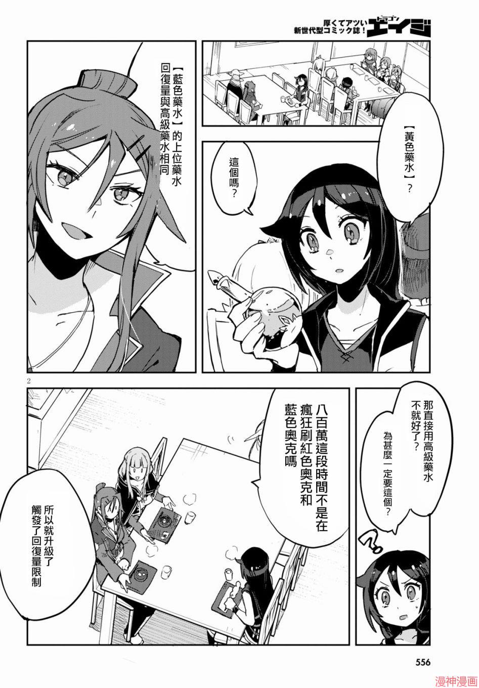 第75话1