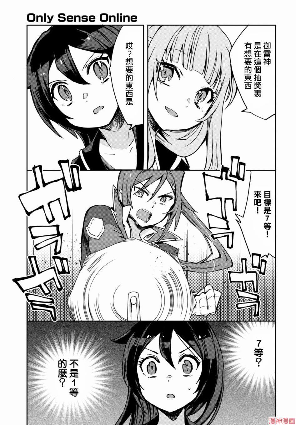 第74话0
