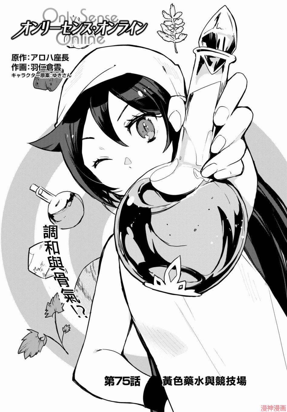 第75话0