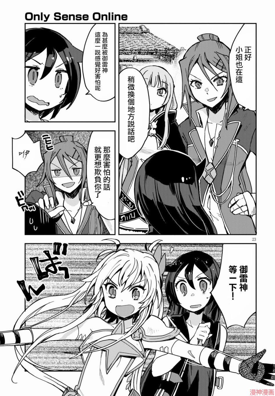 第74话2