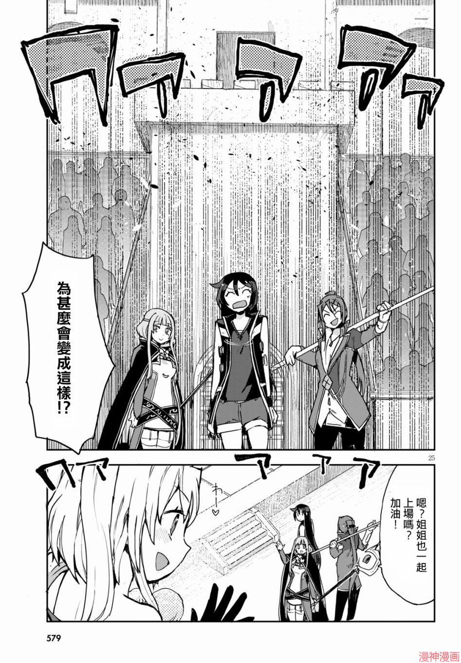 第75话4