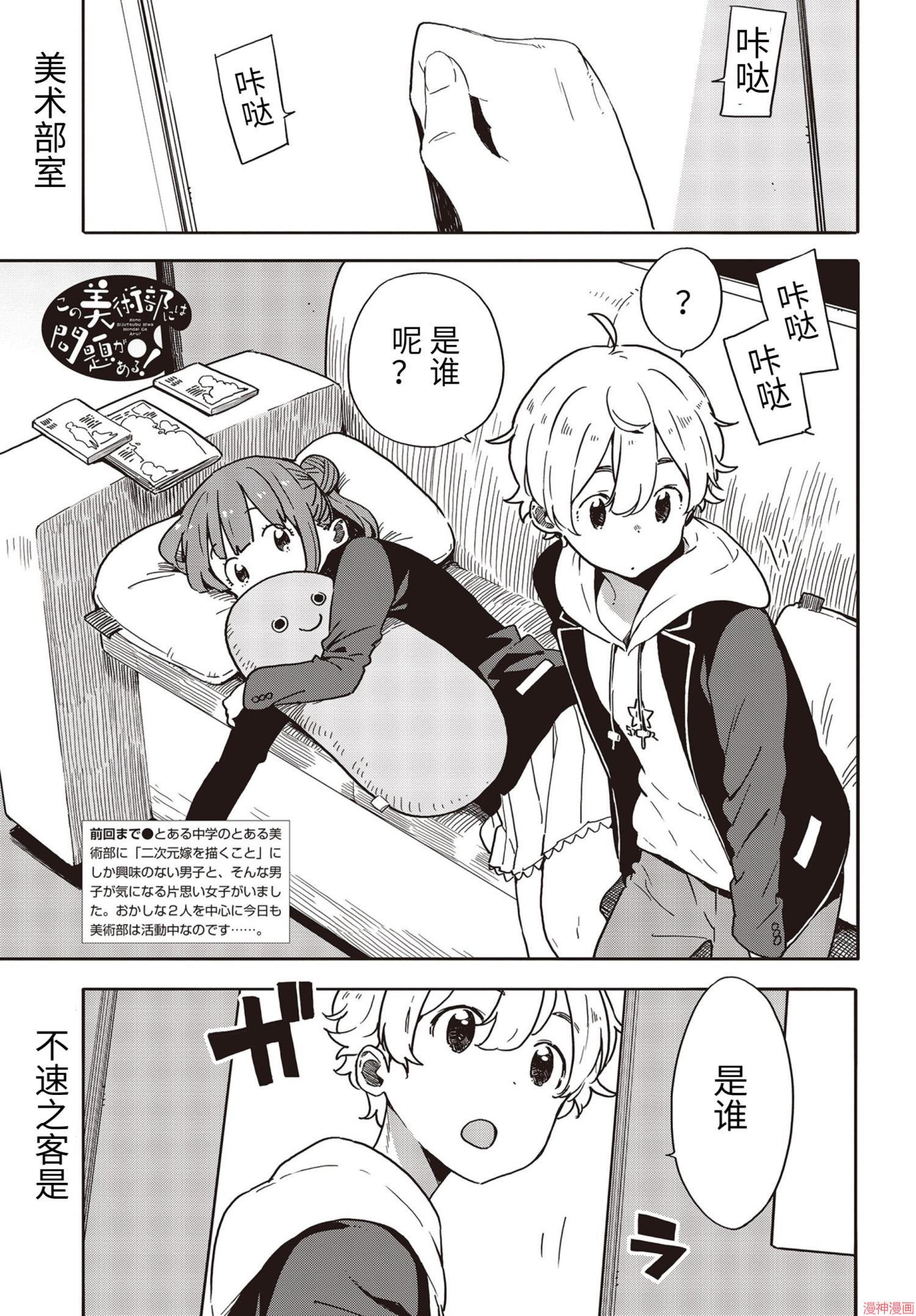 第89话1