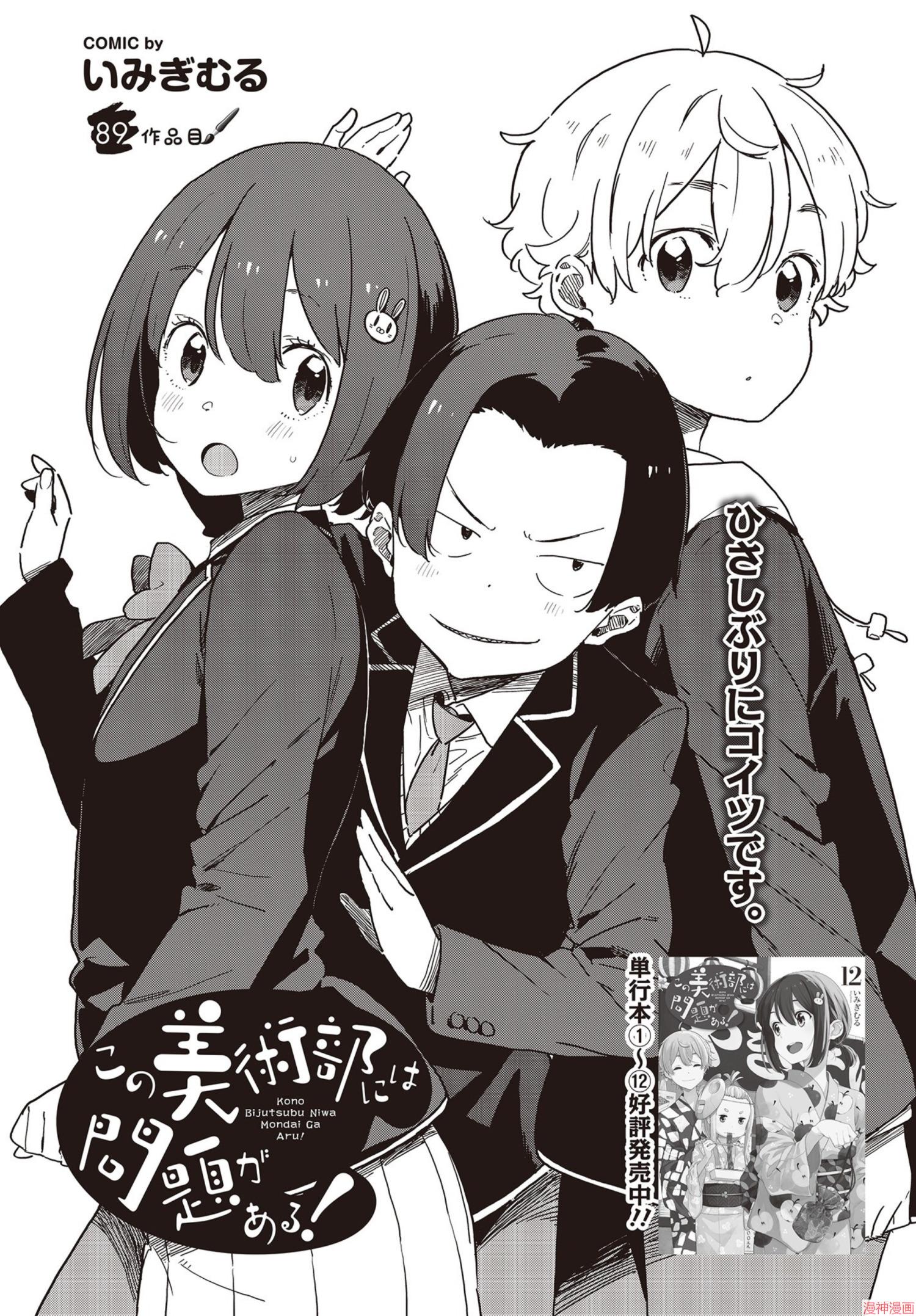 第89话0