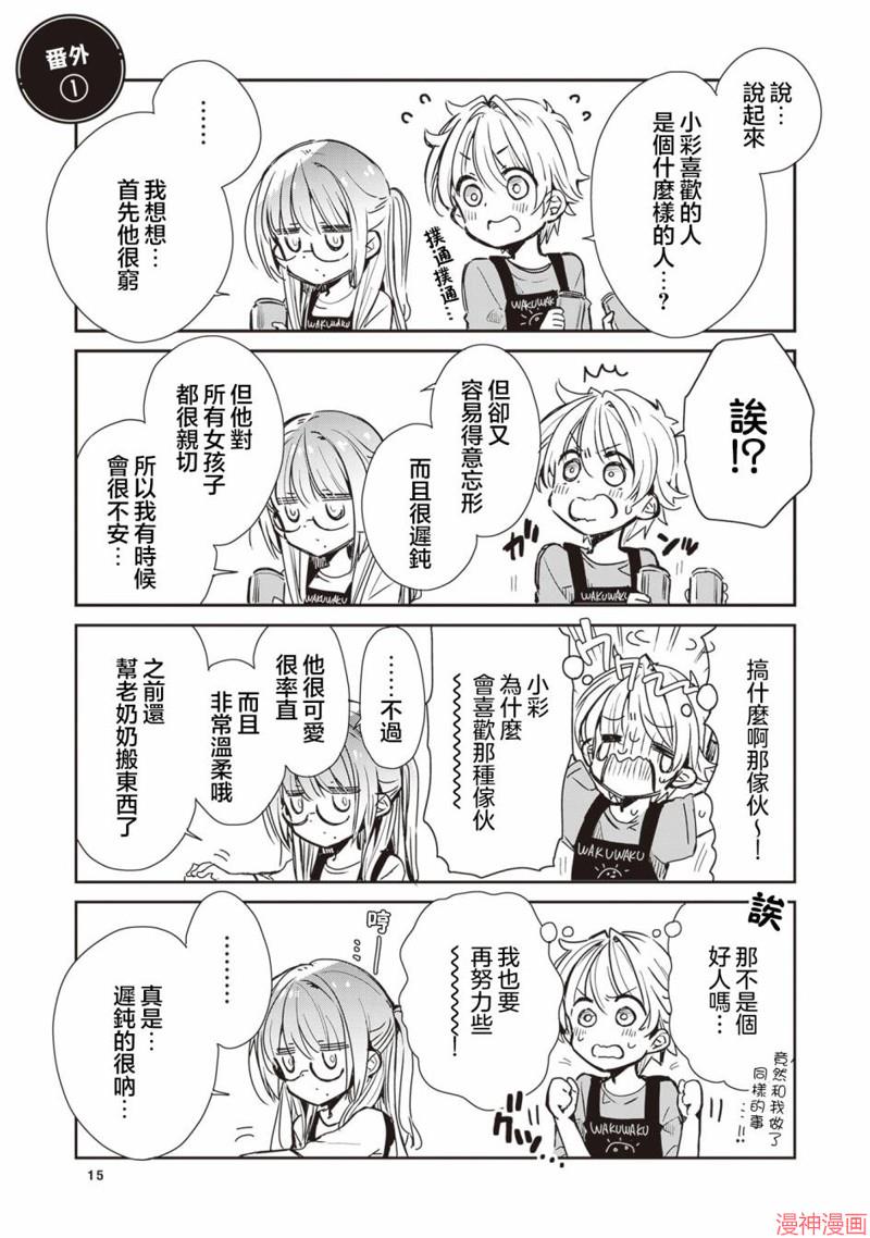第03话0