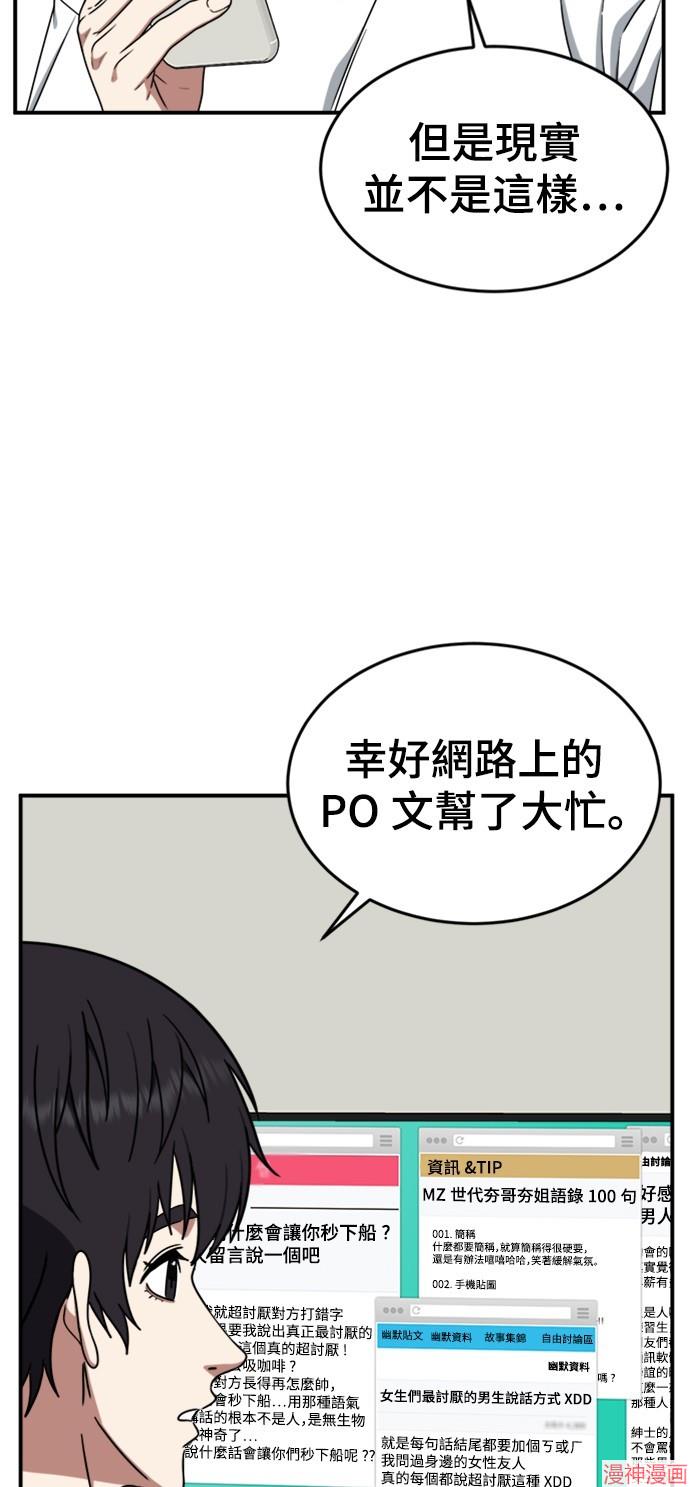 第158话2