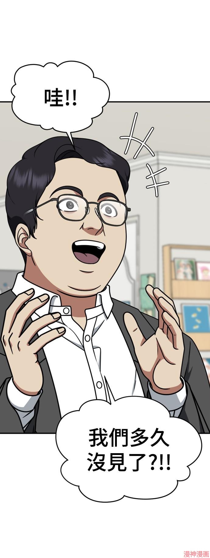 第222话1