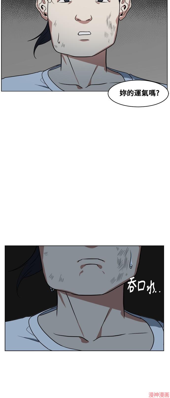 第15话2
