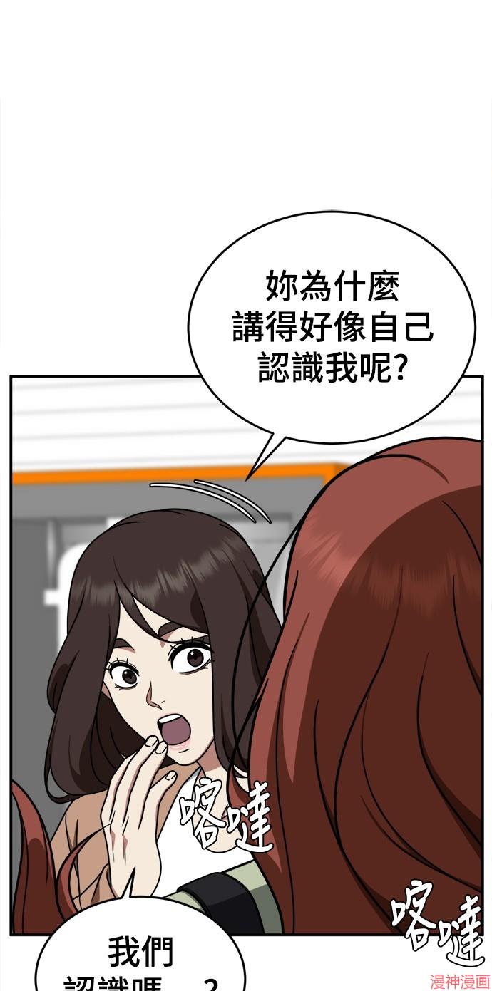 第167话0