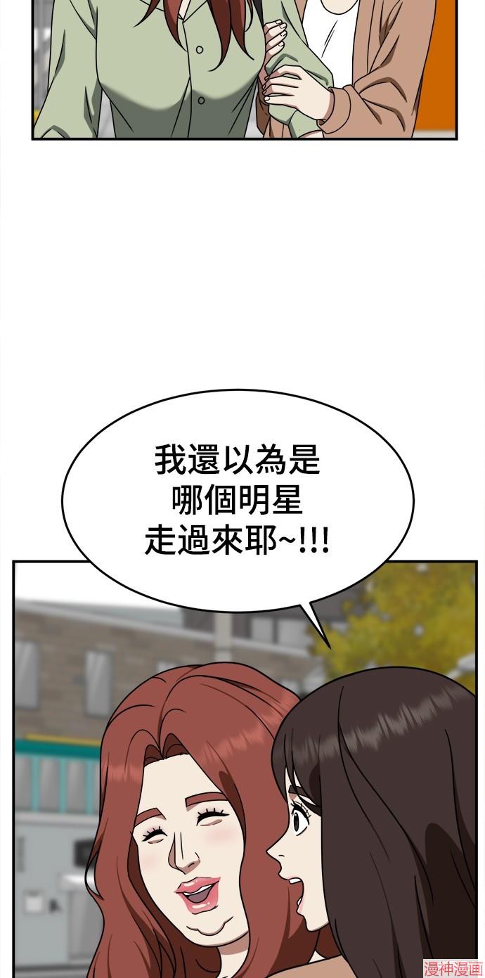 第167话4