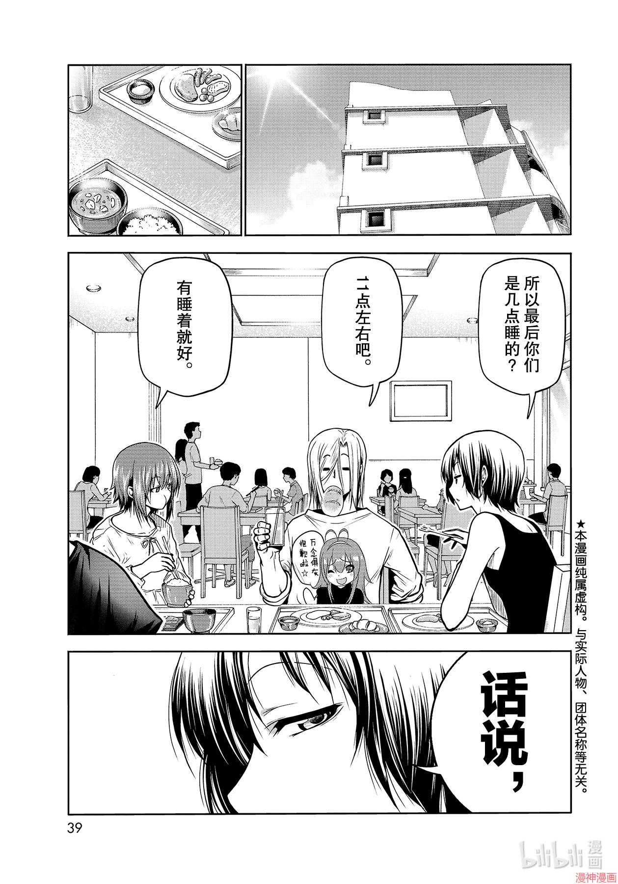 第68话0