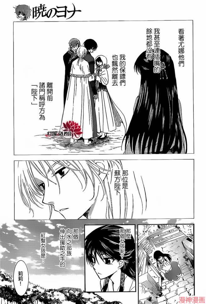 第92话4