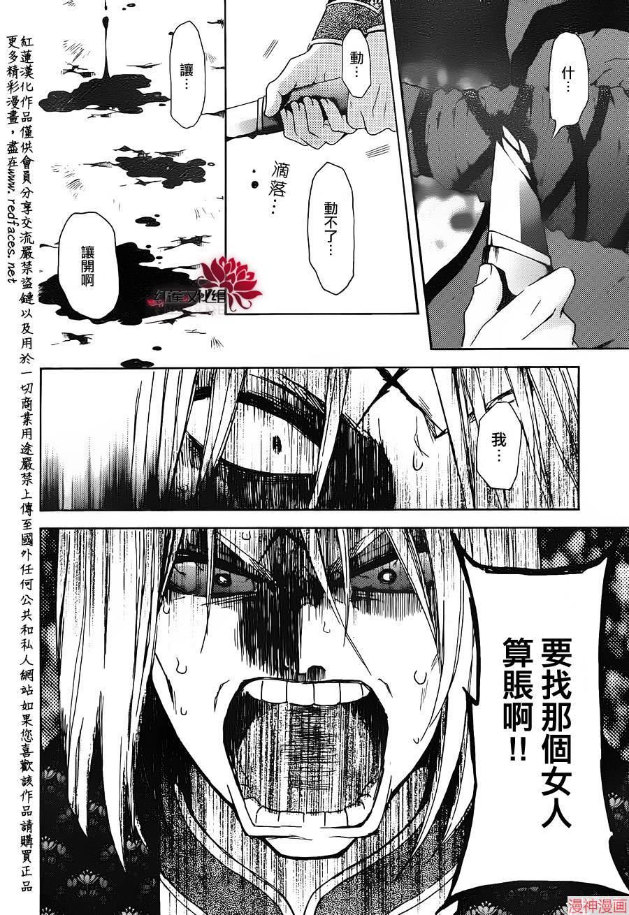 第91话3