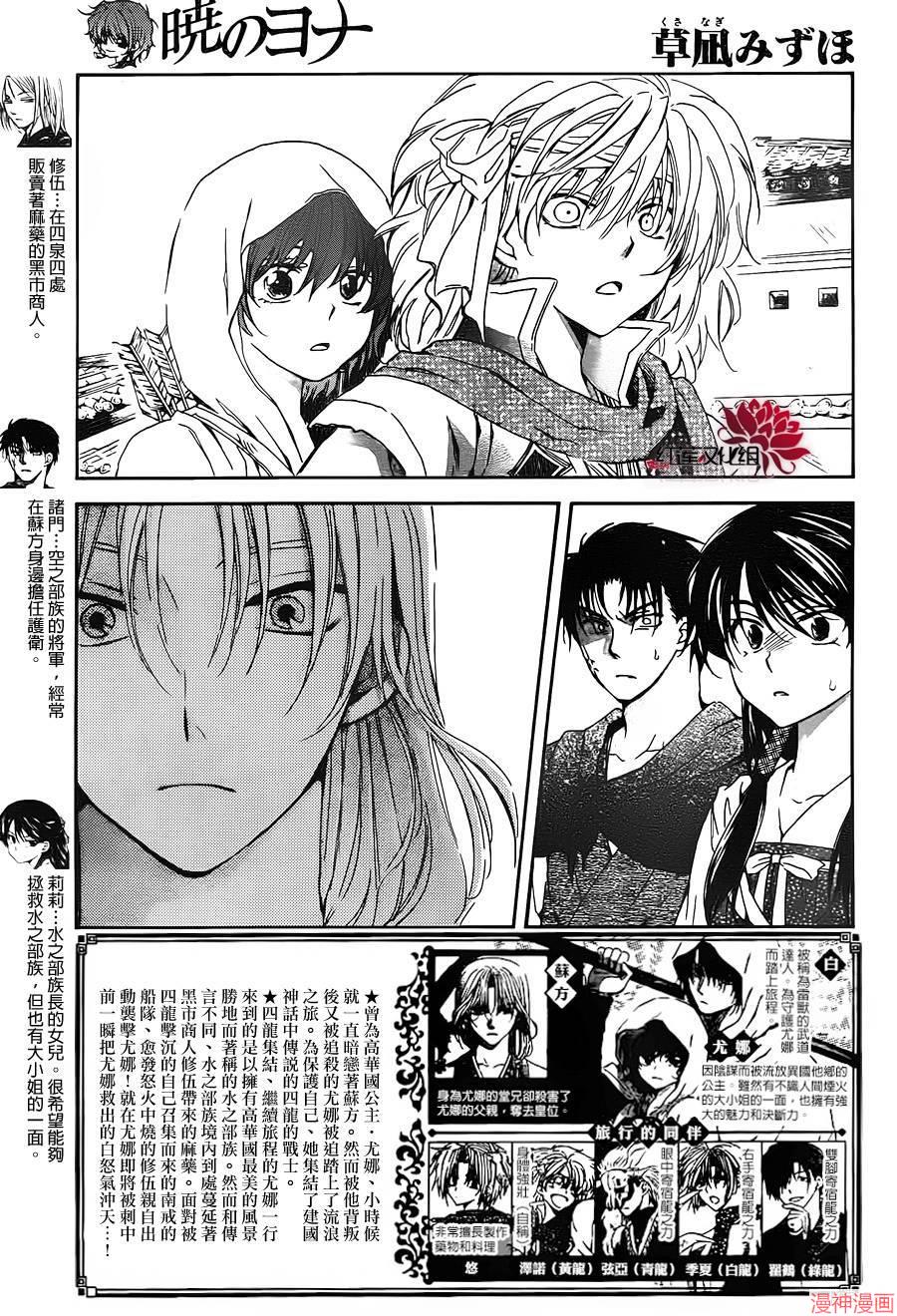 第91话1