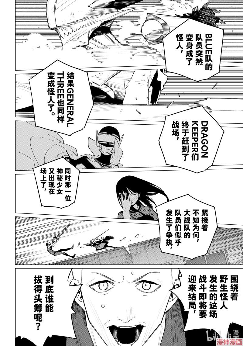第153话3