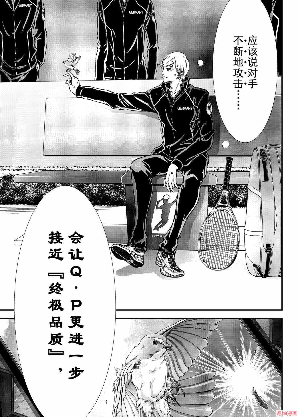 第281话4