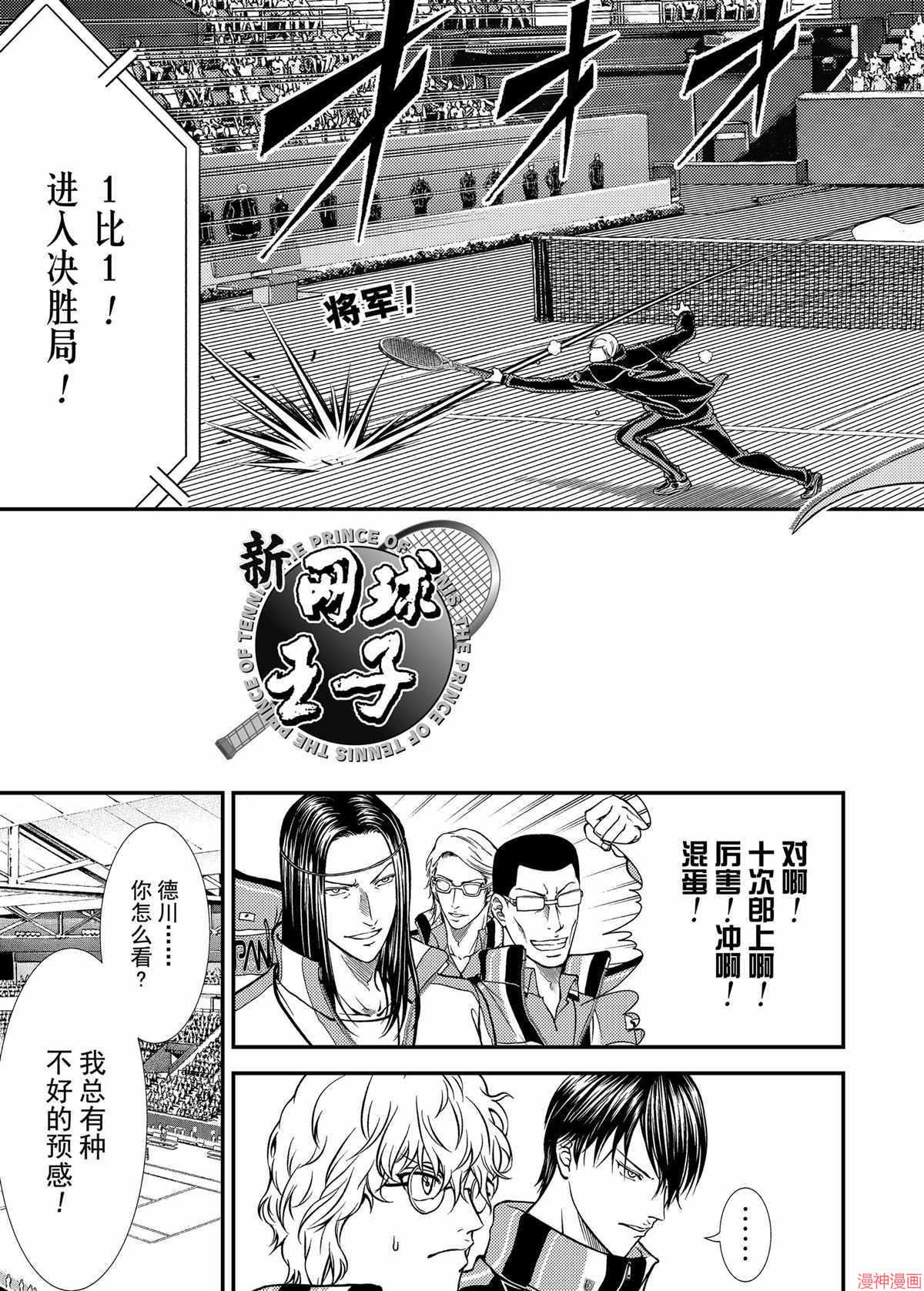 第281话2
