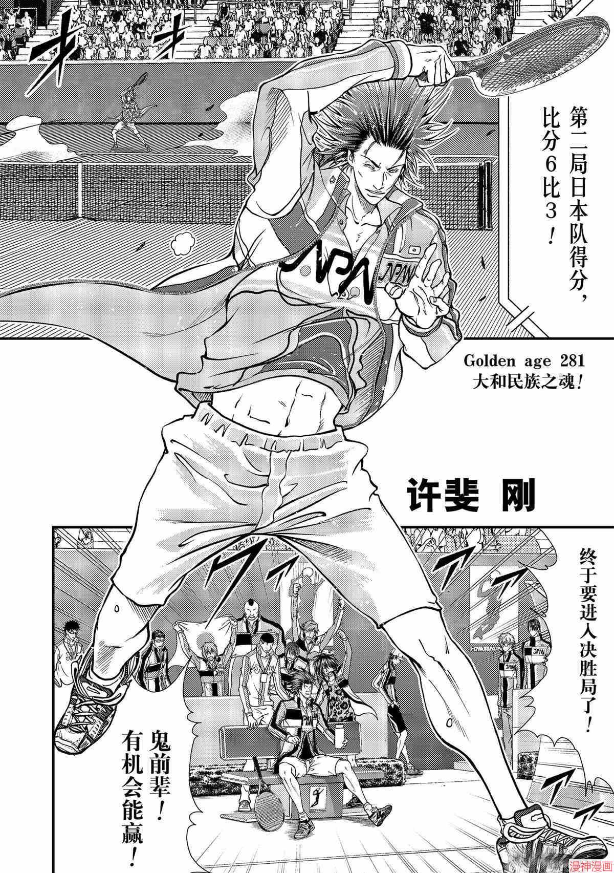 第281话1