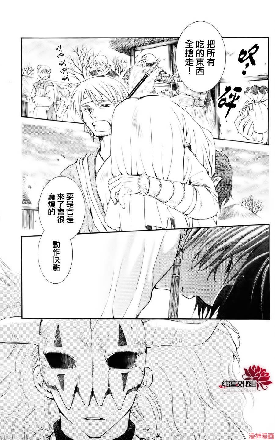 第50话0