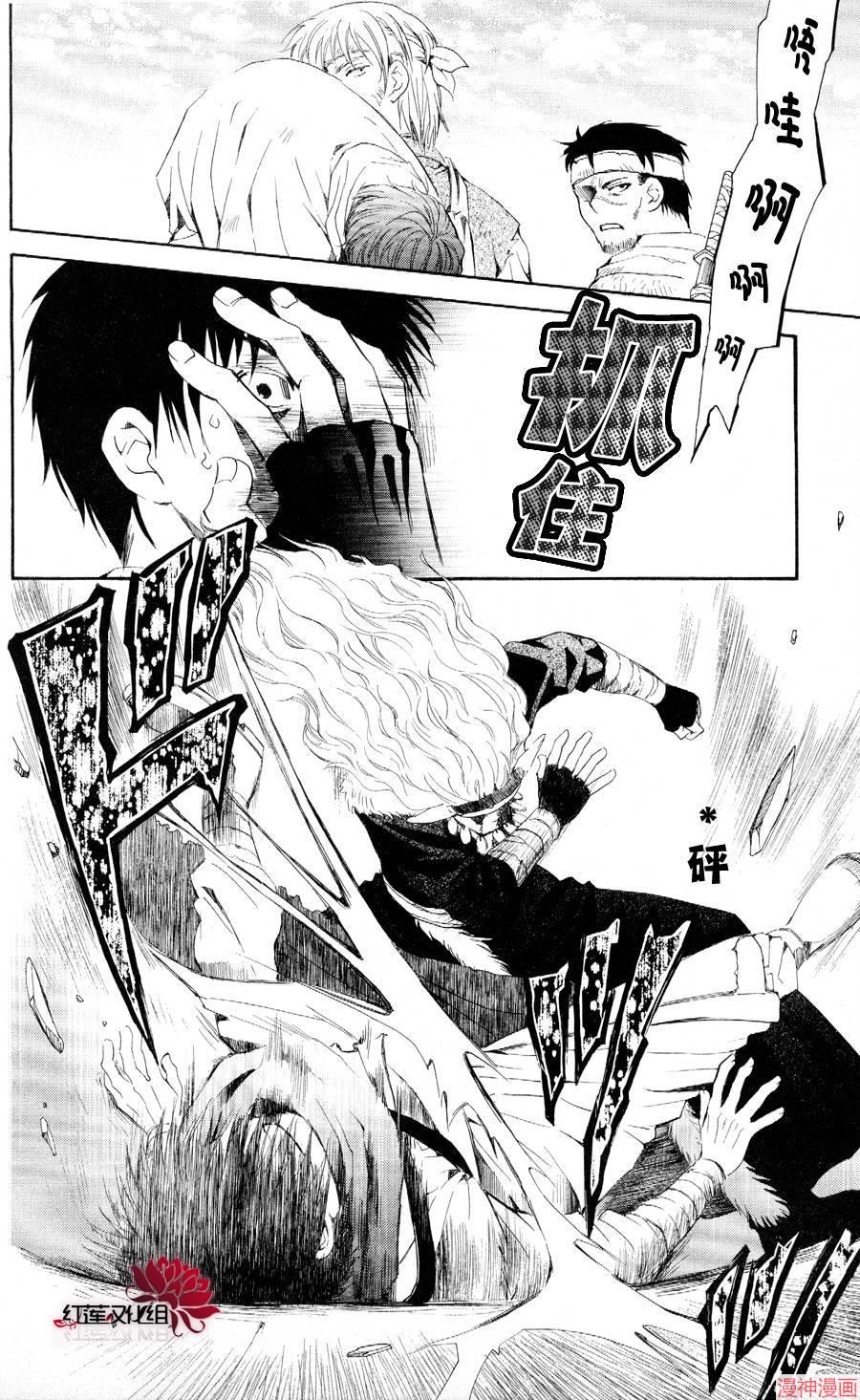 第50话3