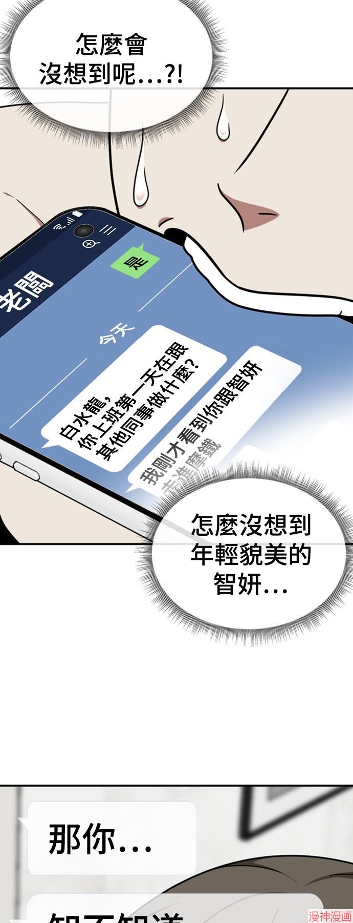 第213话2