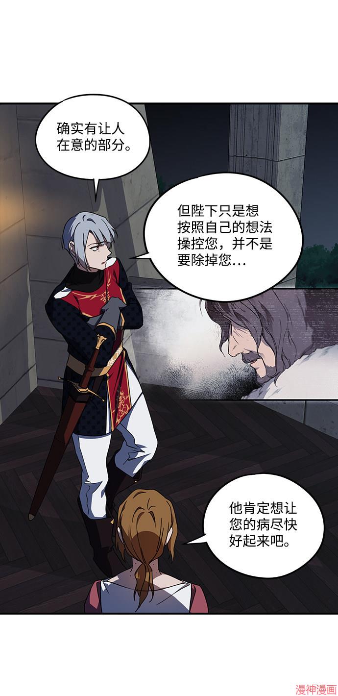 第41话2
