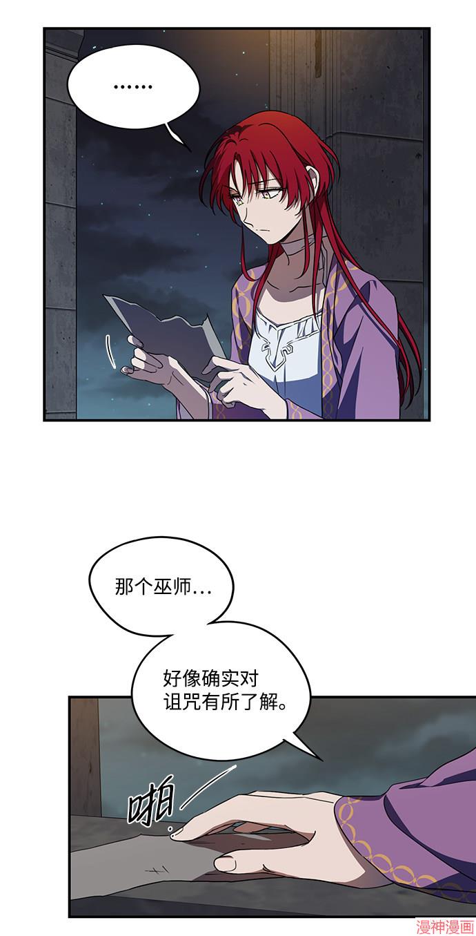 第41话4
