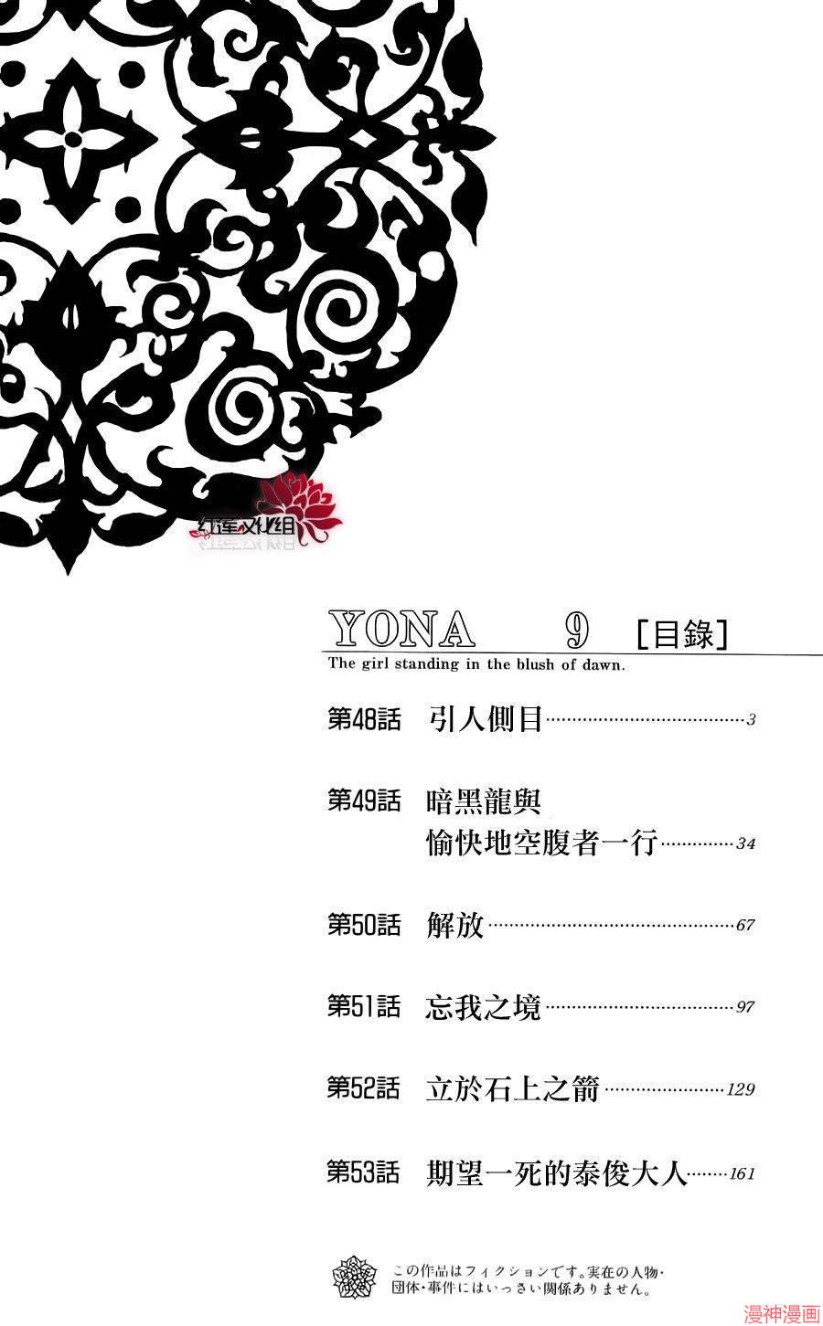 第48话1