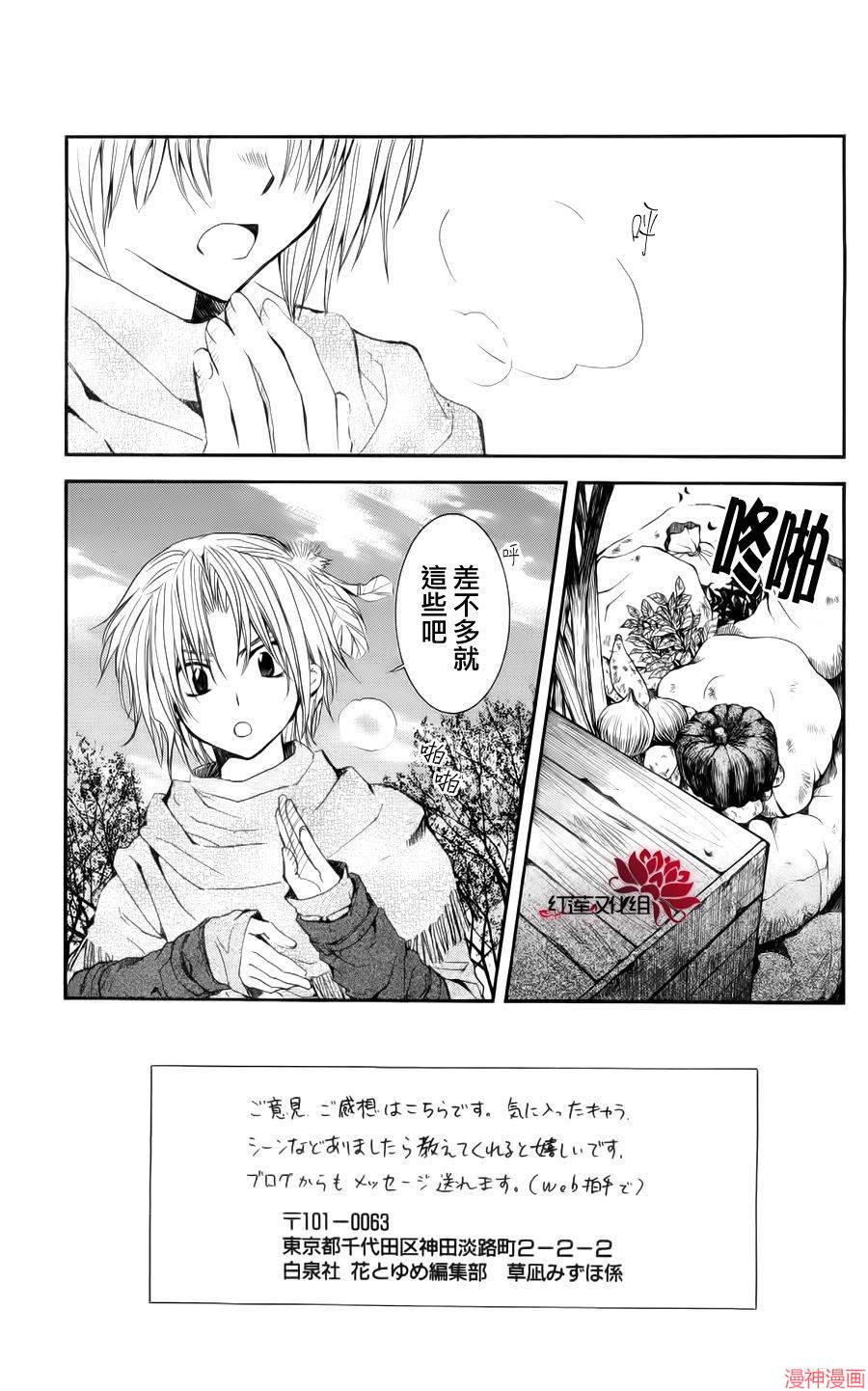 第48话2