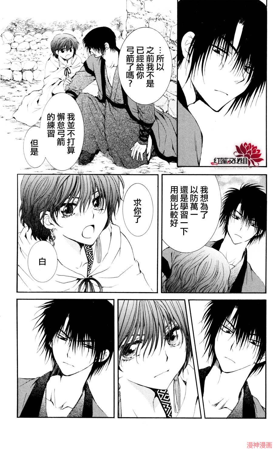 第47话4
