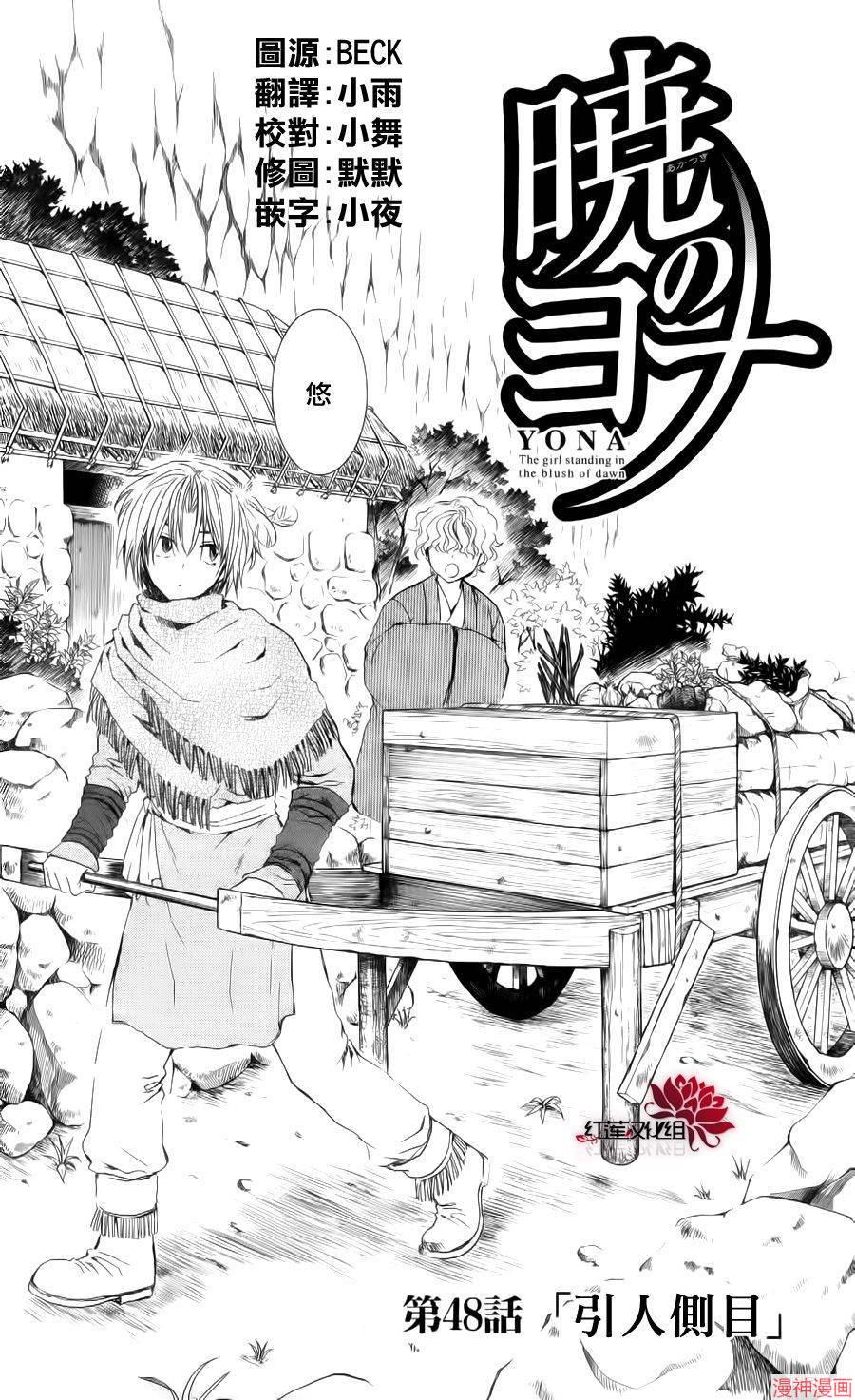 第48话3