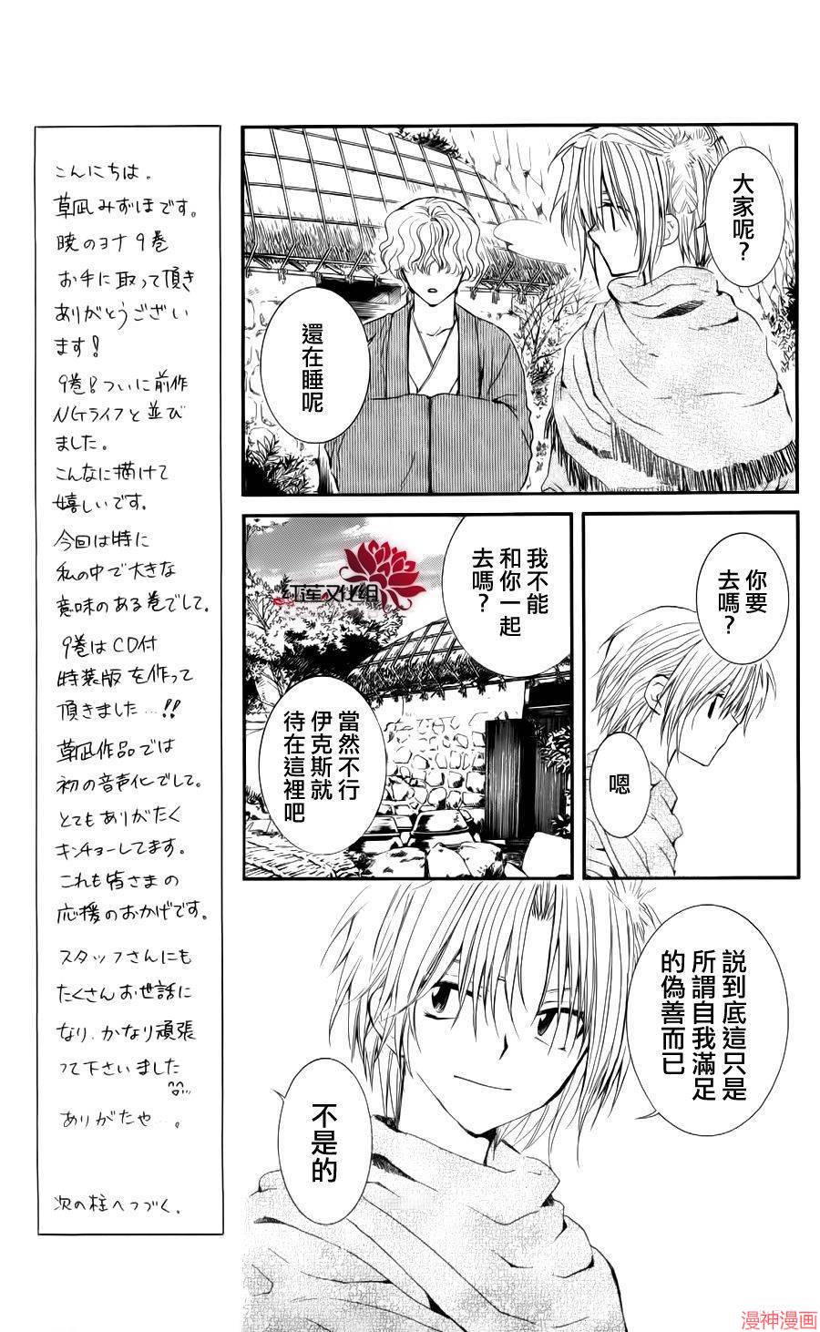 第48话4