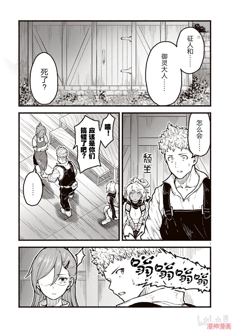 第34话0