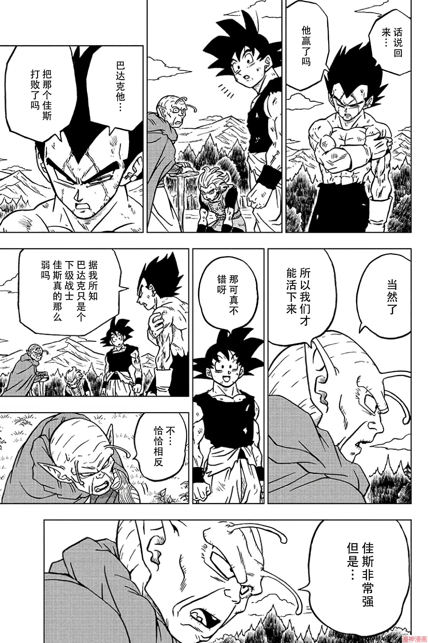 第78话4