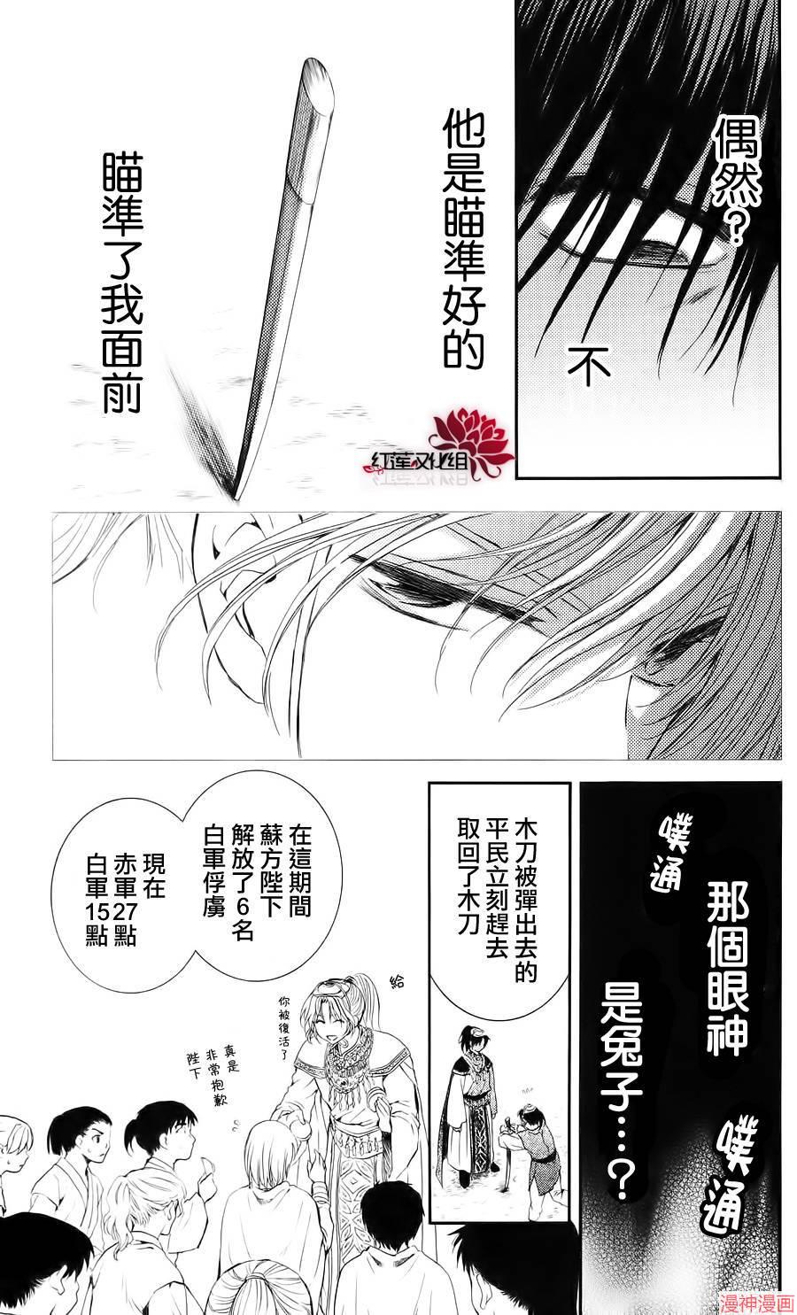 第46话3
