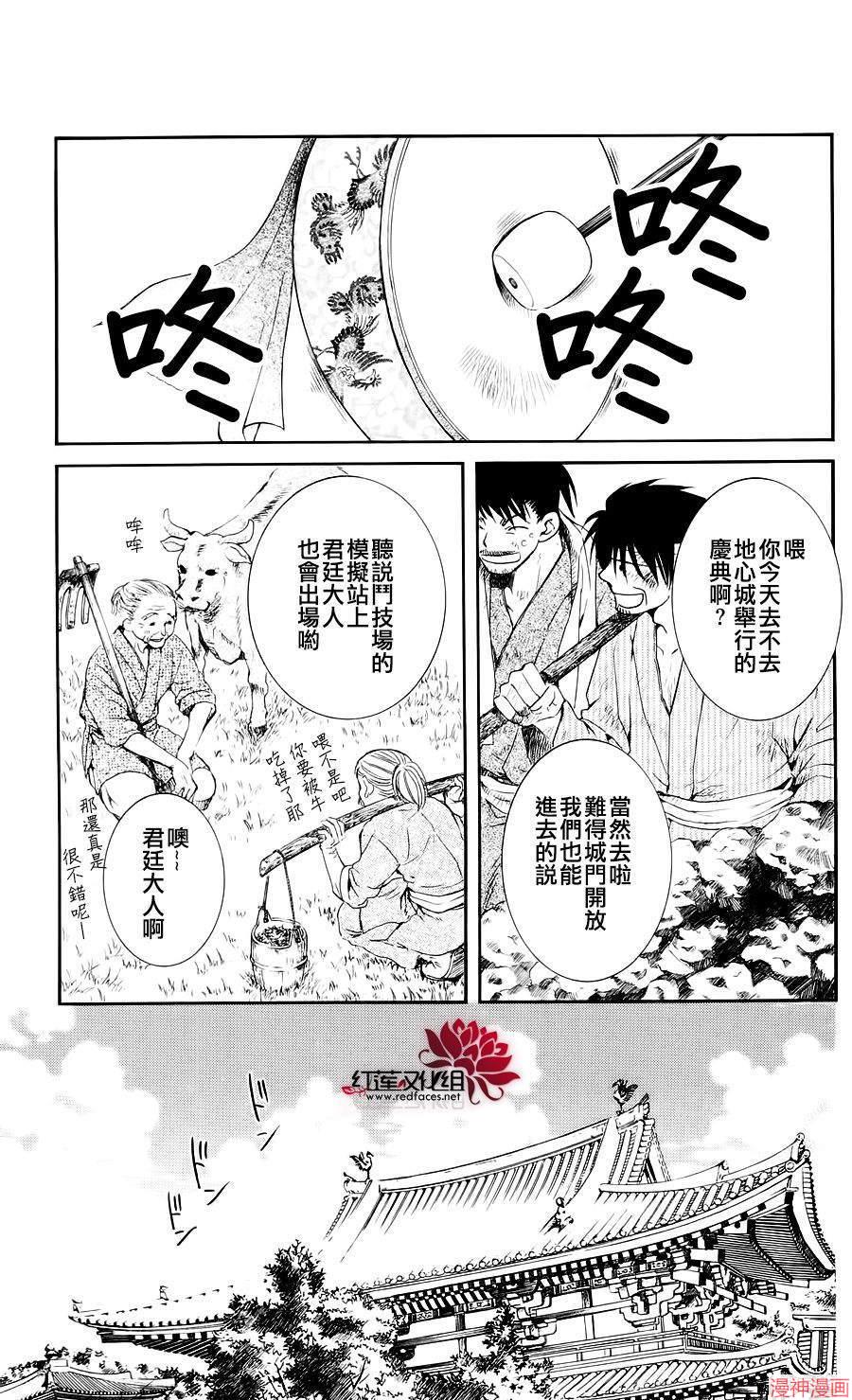 第45话0