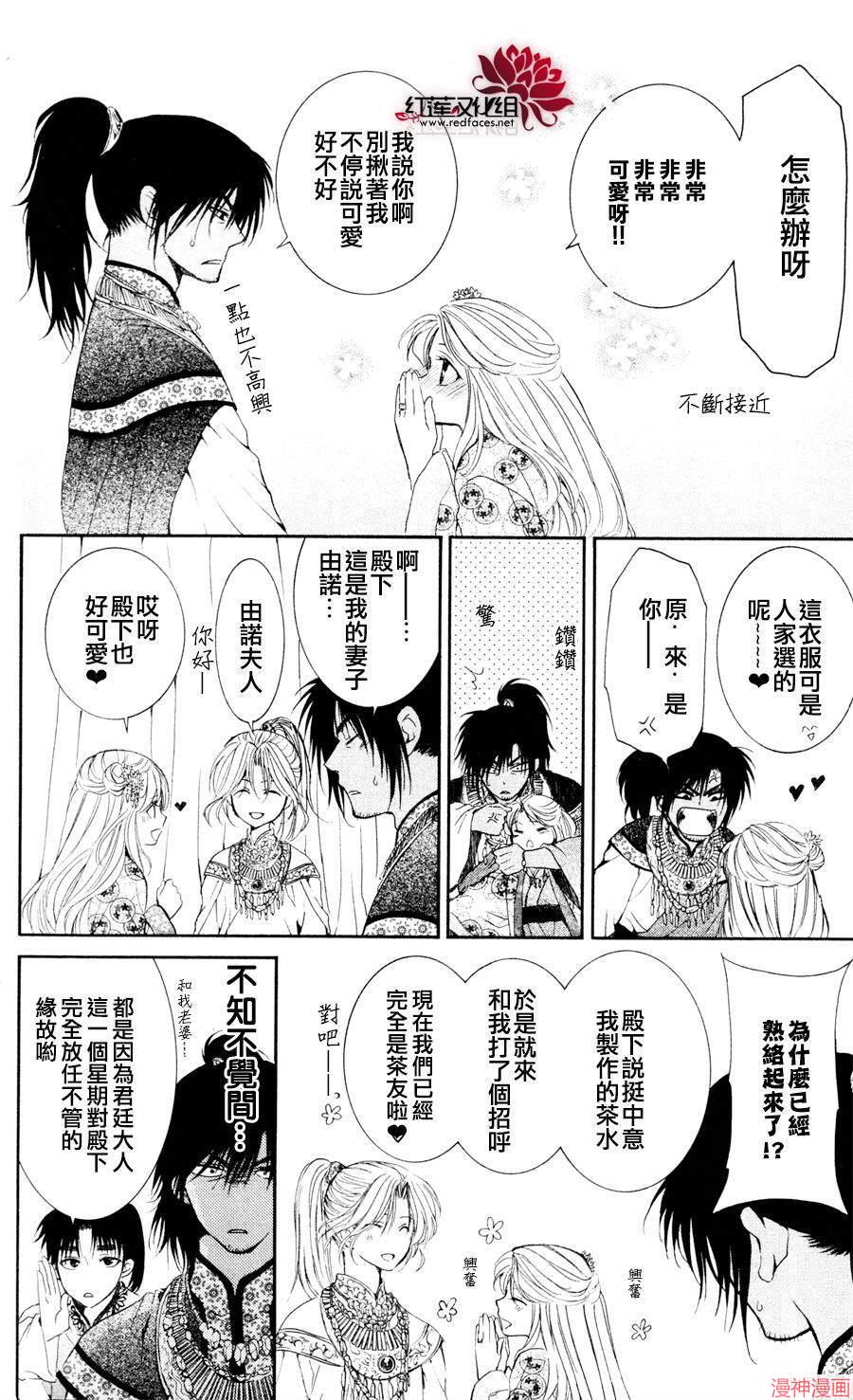 第45话4